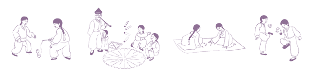한국전통놀이