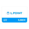 L.POINT 5천원권